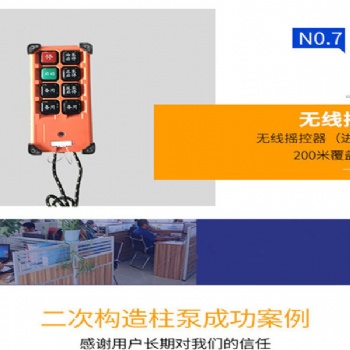 长治二次构造柱泵小型地泵采购清单