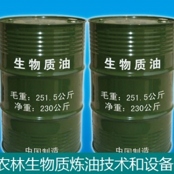 生物质热解液化燃油技术和设备