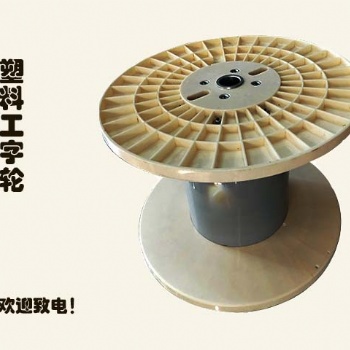 张家港周边塑料包装线盘厂家 安全可靠