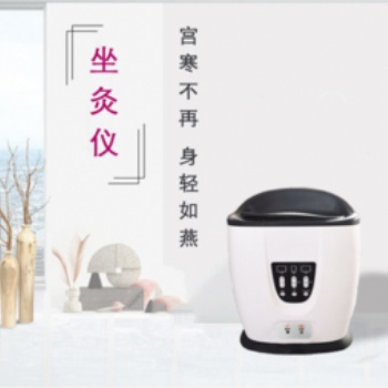 深圳市加康美子午坐灸仪