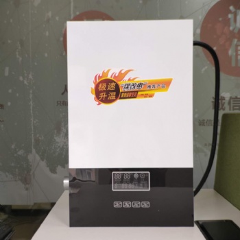 家用新款智能节能电采暖炉10kw电壁挂炉三维迷宫密闭式电锅炉厂家