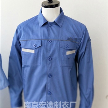 南京车间工作服定制-南京小批量工作服装定制-南京春秋劳保服厂家