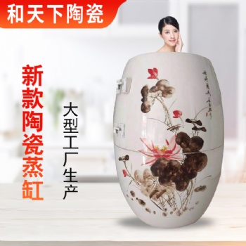 养生馆单人用的汗蒸缸 磁疗**产后修复中心发汗缸 负离子养生翁