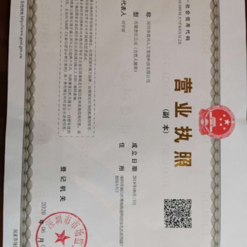 人工智能语音外呼机器人