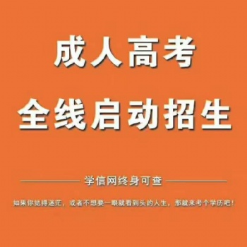 深圳市宝安区沙井镇学历