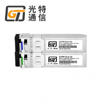 光特通信sfp+10g万兆光模块单模单纤收发一体光模块兼容华为