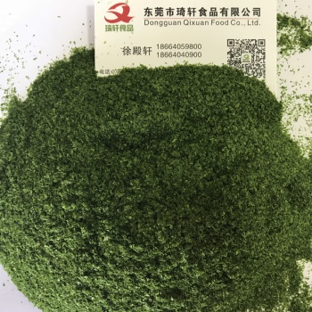海苔粉 紫菜粉 蔬菜粉 厂家 琦轩食品 广东东莞