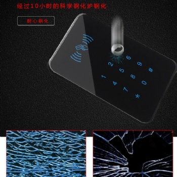 深圳钢化玻璃，电子玻璃