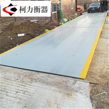 邵阳市地磅厂家可定制