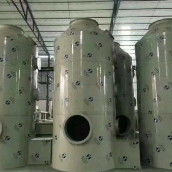 pp废气净化塔酸雾净化器pp废气处理塔厂家可按需定制