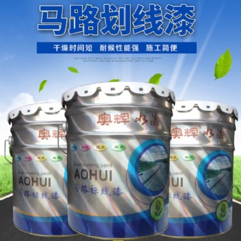 山东奥辉漆业工业环氧富锌底漆 中国涂料 冠扬品质