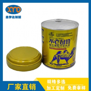 马口铁罐易拉罐密封罐