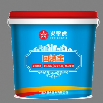 【回填宝】火壁虎建材有限公司