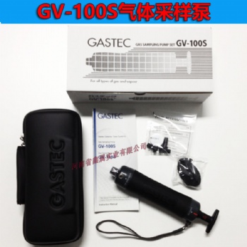 GV-100S气体采样泵气体检测管采样器