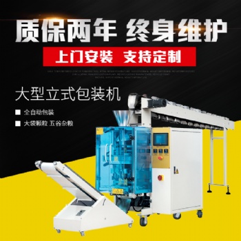 链斗式半自动配套系列RK-420C/520C/620C/720C