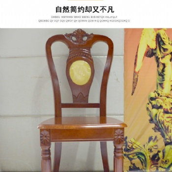 实木椅子现代中式家用靠背椅饭店酒店餐厅餐椅