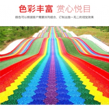户外七彩滑道大型儿童游乐设备旱雪四季滑道彩虹滑梯厂家