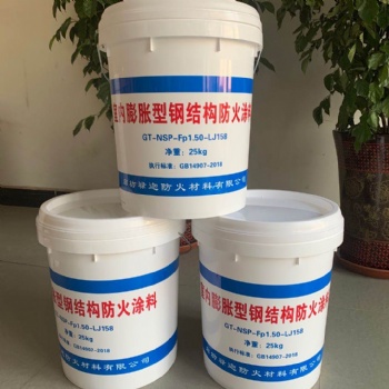 厂家生产钢结构防火涂料选禄迦