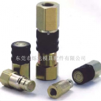 供应STAUBLI法式接头高压快速接头MPX系列模具液压快速接头