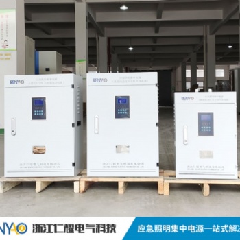 1KWEPS照明集中电源8回路36V厂家