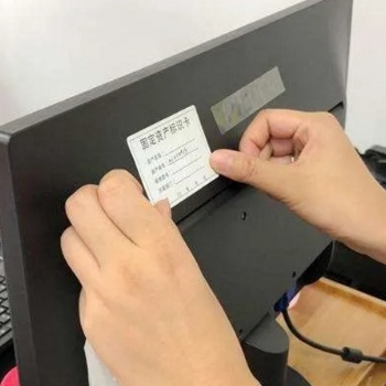 超高频柔抗电子标签助力资产管理