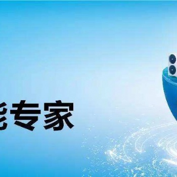 沈阳海尔空气能热水器销售