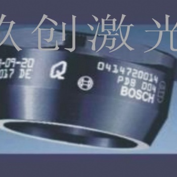 苏州铝件激光雕刻铝氧化发黑后镭射导电区商标激光打标加工