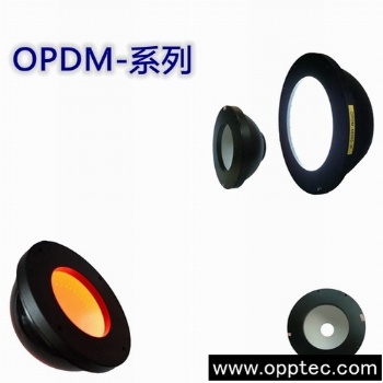 光源；OPDM－圆顶光源