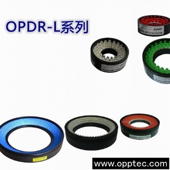 光源；OPDR-环形光源