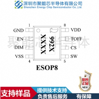 QX9921/QX9924 电瓶车灯芯片方案，降压恒流驱动器 宽输入5-100V
