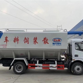 共青城散装饲料运输车——程力专汽生产厂家
