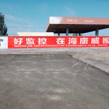 济南墙体广告品牌下乡专注推广