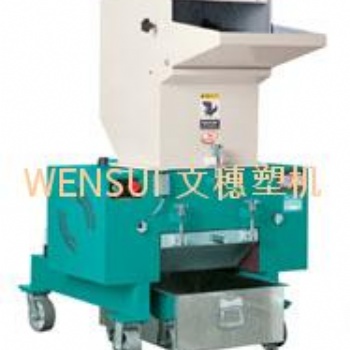 供应塑料破碎机/硬料破碎机/片材破碎机WSGP-400-20HP粉碎机