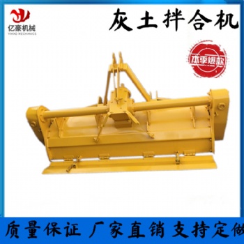 稳定土路拌机 齿轮箱拌合机