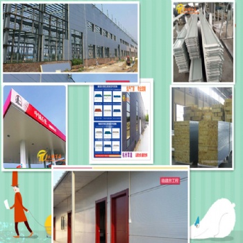 工厂特惠 彩钢压型板 民用建筑 仓库 特种建筑内外墙用彩钢瓦 彩钢扣板吊顶板 彩钢复合板