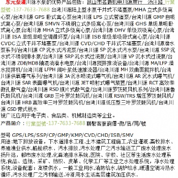EA560-32/25.4/1英寸轻型泵用机械密封现货供应全系川源水泵机封