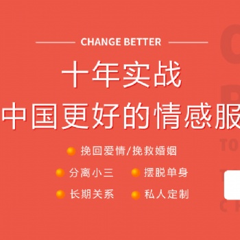 武汉煜见文化传媒 淮阴煜见情感