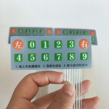 PVC按键面板 视窗薄膜开关PC面贴 仪器仪表控制PC薄膜面板
