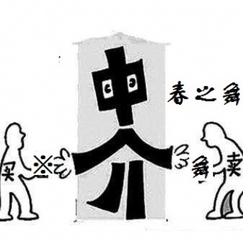 春之舞提供免费的中介服务