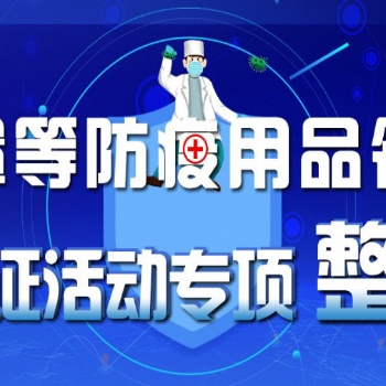 CMA认证咨询辅导-中欧口罩分类及相应标准