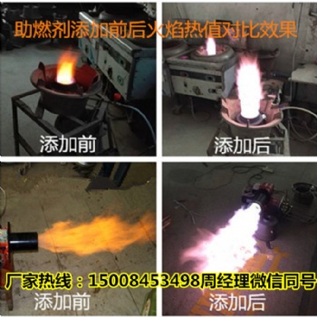 生物油原材料哪里有卖 甲醇环保油催化剂贵州厂家供应