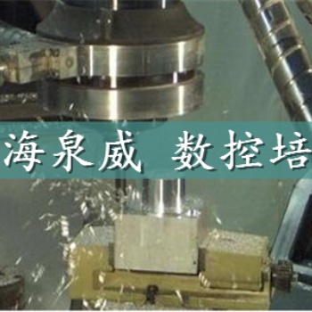 数控车床都教那些内容