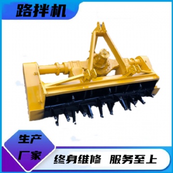 冷再生拌合机 加强型工程筑路合金头拌合机