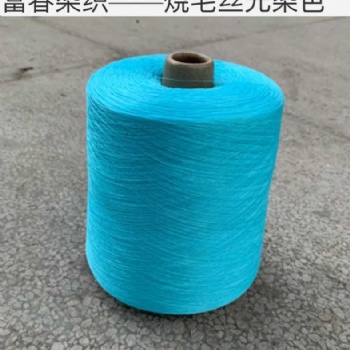 21支-120支纯棉色纱环锭纺厂家现货直发