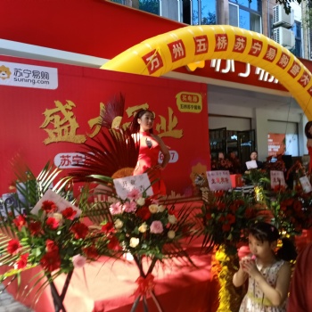 万州区金色年华演艺乐队