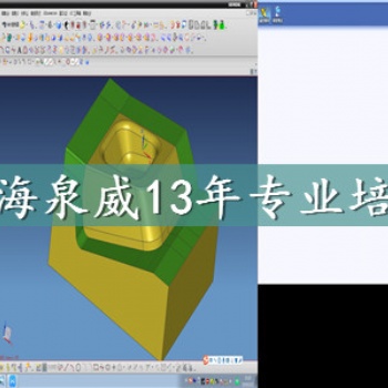 上海泥城镇UG数控编程培训班