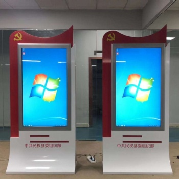 55寸智慧商显触摸一体机