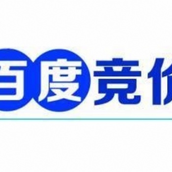 百度推广服务_网站优化_百度霸屏_
