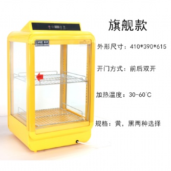 学生奶加热箱商用饮料保温柜盒饭加热保温恒温柜
