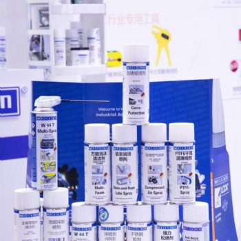 WEICON W44T 万用防锈润滑剂 万用清洁喷剂